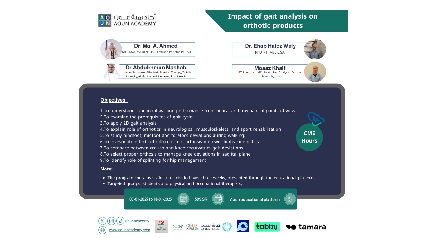 Impact of gait analysis on orthotic products