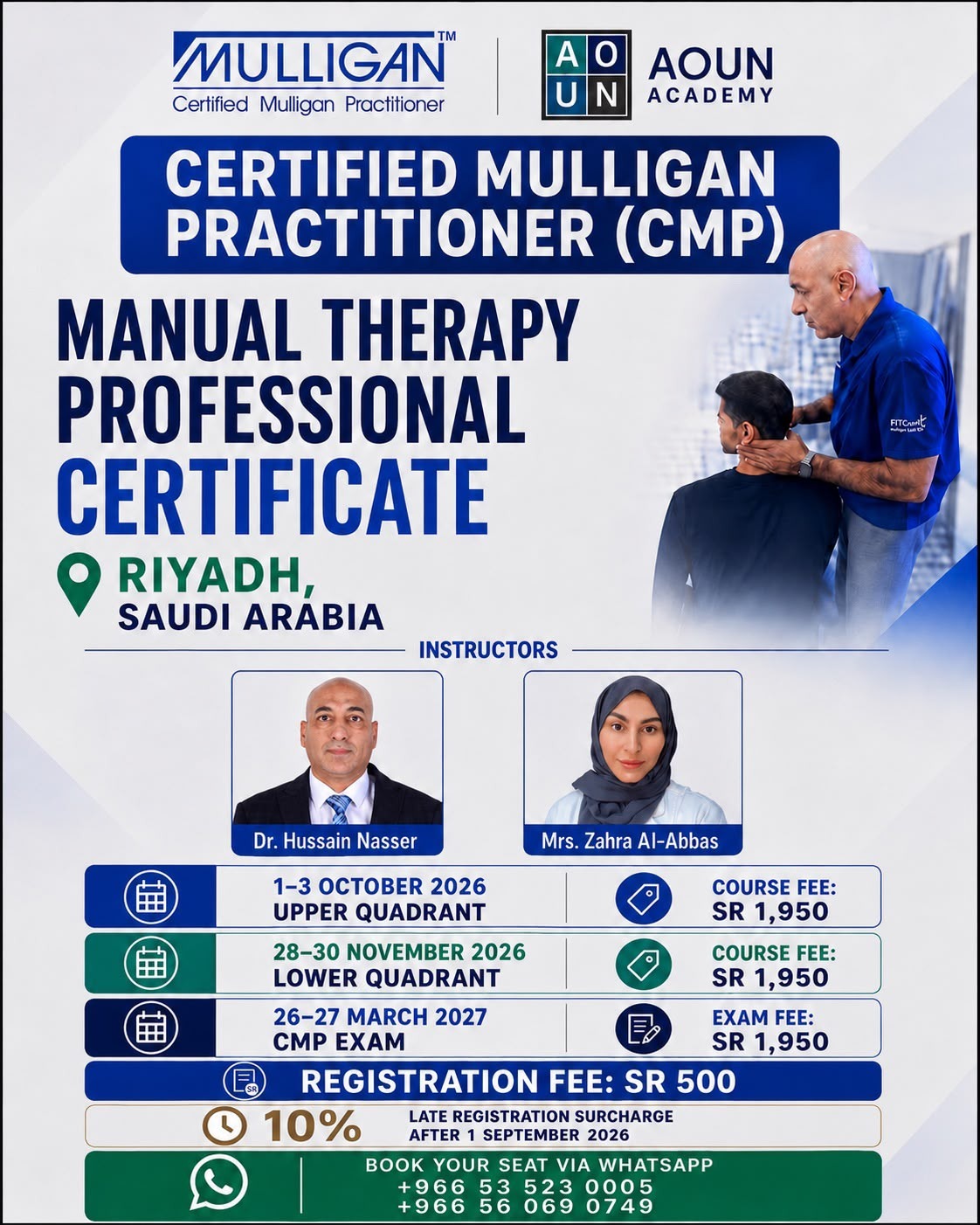 Mulligan Program UQ