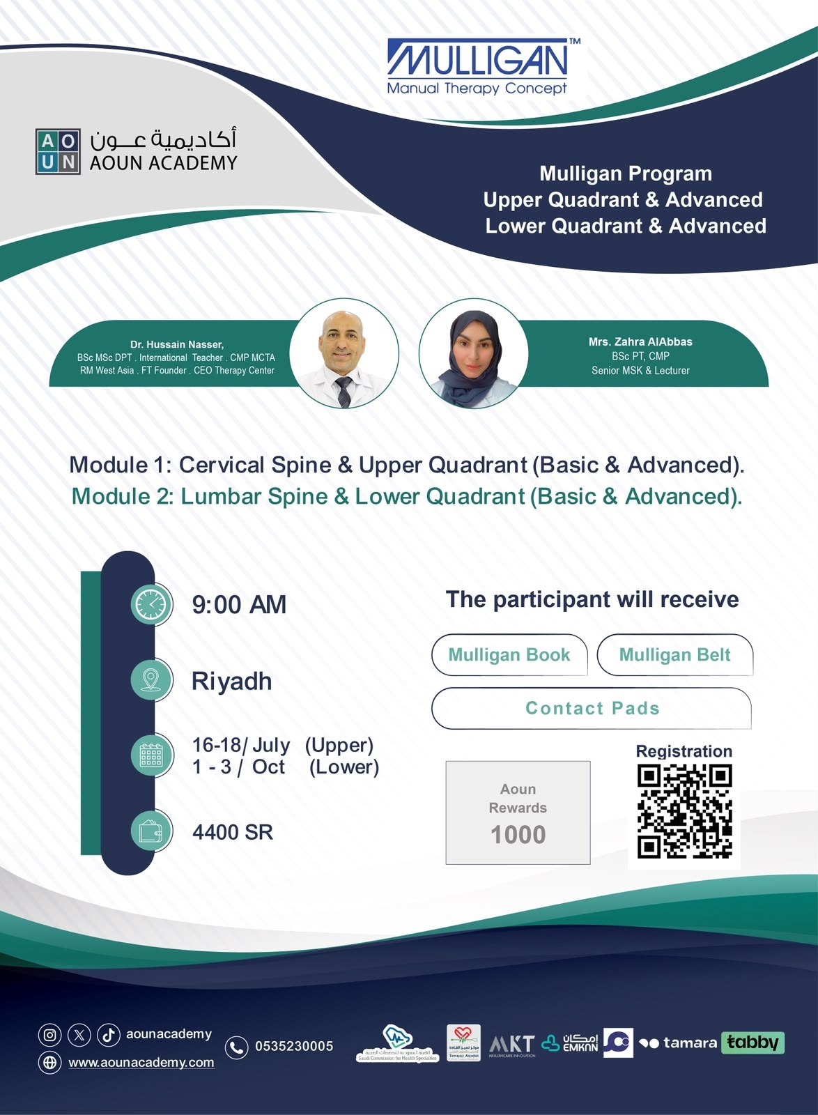Mulligan Program LQ